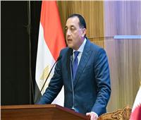 مدبولي يشكر الرئيس السيسي وأمير قطر على اتفاق صفقة علم الروم