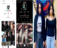 ضبط صانعتي محتوى لنشرهما مقاطع خادشة للحياء على مواقع التواصل بالجيزة