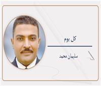 سليمان محمد يكتب: القيم والأخلاق وجيل فات