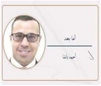 الذين انتقدوا افتتاح المتحف!