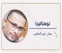      «بلاغ» أون لاين!
