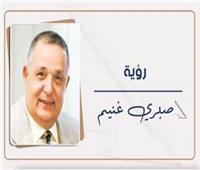            برافو دكتور خالد عبد الغفار