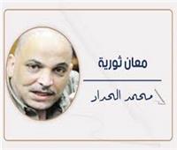  أم الدنيا 