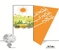 كاريكاتير هاني شمس| المتحف المصري الكبير