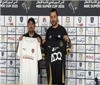 تفاصيل الاجتماع التنسيقي لمباراة بيراميدز وسيراميكا في السوبر المصري