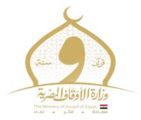 «هلّا شققتَ عن قلبه» و« خطورة الرشوة».. موضوع خطبة الجمعة المقبلة