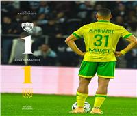بمشاركة مصطفى محمد.. نانت يسقط أمام لوهافر بتعادل قاتل في الدوري الفرنسي