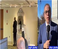 إقبال المصريين في واشنطن للإدلاء بأصواتهم في انتخابات النواب| فيديو