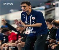 مدرب منتخب ناشئي اليد يكشف كواليس إنجاز المونديال: الجيل الجديد لا يعرف المستحيل 