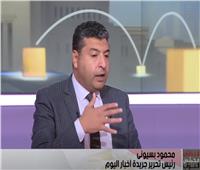 بسيوني: المشهد الانتخابي يعكس مشاركة واسعة في لجان الاقتراع ويؤكد حجم المنافسة