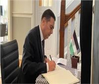 سفير مصر بهولندا: «الخارجية» تولي اهتماماً كبيراً لرعاية المصريين بالخارج 