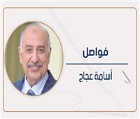 حتى لا تضيع فلسطين 