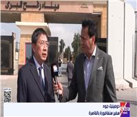 سفير سنغافورة بالقاهرة: قدمنا أكثر من 24 مليون دولار كمساعدات لغزة