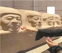 آثار المتحف الكبير.. ممنوع اللمس
