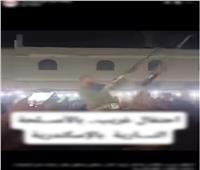 تحرك فوري من الداخلية ضد نائب أطلق النار احتفالاً بفوزه في الانتخابات بالإسكندرية 