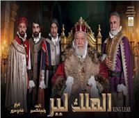 "الملك لير" عرض افتتاح أيام قرطاج المسرحية الـ26.. وتكريم يحيى الفخراني