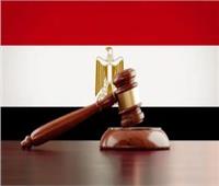 قانون الإجراءات الجنائية.. نقلة نوعية نحو عدالة ناجزة في الجمهورية الجديدة 