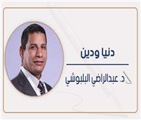 د. عبدالراضي البلبوشي يكتب: «المتحف المصري الكبير» وفن إدارة السمعة