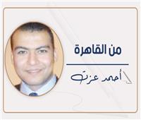 مصر وتركيا مسار جديد