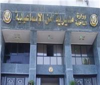 منزل يتحول إلى وكر لتصنيع السموم: ضبط 40 كيلو حشيش وسلاح آلي بالإسماعيلية