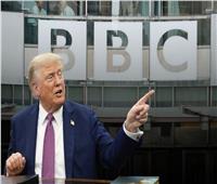 ترامب: سأطلب تعويضات 5 مليارات دولار من BBC لتلاعبهم بخطاباتي