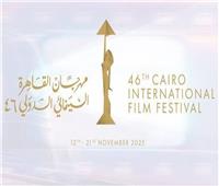 إعلامية تونسية: فخورة بتغطية مهرجان القاهرة السينمائي