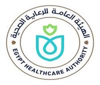 الرعاية الصحية: 800 ألف تدخل جراحي من خلال 43 مستشفى 