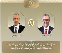 اتصال هاتفي بين وزير الخارجية وكبير مستشاري الرئيس الأمريكي