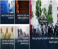 أخبار فاتتك وأنت نائم| حقيقة تزوير الانتخابات بالمنيا.. استهداف رفح الفلسطينية.. حريق فيصل