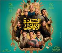 فيلم «السادة الأفاضل» تتخطى إيراداته الـ50 مليون جنيه 