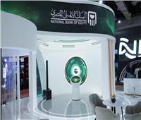 البنك الأهلي المصري راعي معرض القاهرة الدولي للاتصالات وتكنولوجيا المعلومات
