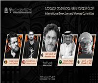 أعضاء اللجنة الدولية لمشاهدة العروض في المهرجان الثقافي الدولي لمسرح الصحراء بأدرار