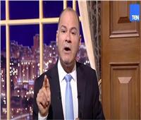 نشأت الديهي: الرئيس السيسي قال للمصريين «إنتوا مبتحلموش ليه»