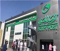 لأول مرة| البريد تطلق تطبيق «فلوسي» وخدمة التسليم عبر محطات الطرود الذكية 