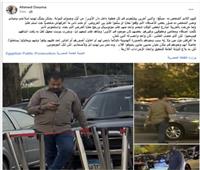 الداخلية تكشف حقيقة ادعاء شخص بقيام «مُسلح» بتتبعه داخل دار الأوبرا 
