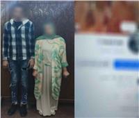 جريمة أخلاقية.. ماذا فعل زوجين على مواقع التواصل الاجتماعي؟