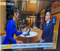 وزير الاستثمار يجري مقابلة تلفزيونية مع شبكة بلومبرج العالمية