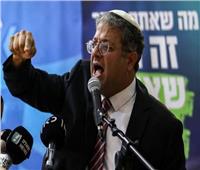 الأردن يدين تصريحات «بن غفير» التحريضية لاستهداف القيادة الفلسطينية