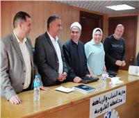 تكريم الفائزين في مسابقة أوائل الطلبة بالقليوبية