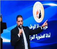 حماة الوطن: إلغاء الانتخابات بـ 19 دائرة تؤكد سيادة القانون دون تهاون‎