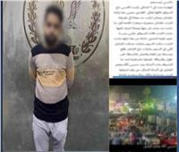 ضبط عامل زعم بقيام سائق بالتحرش بطفلة المقطم 