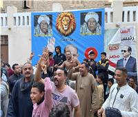 الغاء الانتخابات في دوائر قنا.. فرحة عارمة والأهالي يهتفون بإسم الرئيس السيسي| فيديو