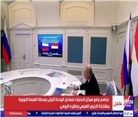الكرملين: محطة الضبعة مهمة للغاية وتعد مشروعا رائدا للتعاون الروسي المصري