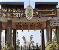 جامعة المنصورة تحصد المركز الثاني بين الجامعات المصرية في تصنيف QS العالمي 