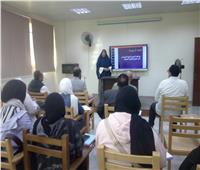 جامعة قناة السويس تنظم ندوة حول الإسعافات الأولية لتعزيز التوعية المجتمعية