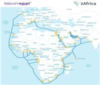 بعد اكتمال المشروع| ماذا تعرف عن الكابل البحري العملاق 2Africa ؟
