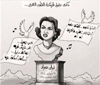 كنوز|  عشق موسيقار الأجيال لصينية بطاطس قيثارة الغناء !