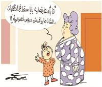 كاريكاتير محمد عمر| مرشح بانتخابات مجلس النواب.. والدروس الخصوصية