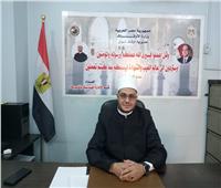 تكليف محمد حازم محرم وكيـلًا لوزارة الأوقاف بأسوان