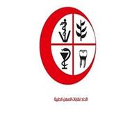اتحاد المهن الطبية يعلن بدء صرف معاش شهر نوفمبر